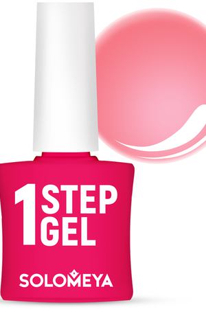 SOLOMEYA Гель-лак однофазный для ногтей, 9 сорбет / One Step Gel Sorbet 5 мл Solomeya 08-1764