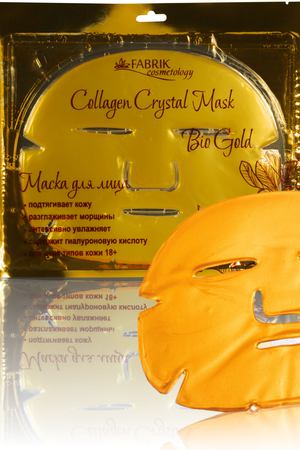 FABRIK cosmetology Маска коллагеновая с био золотом для лица 85 г Fabrik Cosmetology A0001 купить с доставкой