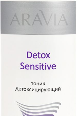 ARAVIA Тоник детоксицирующий / Detox Sensitive 250 мл Aravia 6204 купить с доставкой