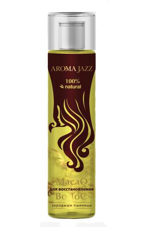 AROMA JAZZ Масло для восстановления волос Зародыши пшеницы 120 мл Aroma Jazz 13603 купить с доставкой