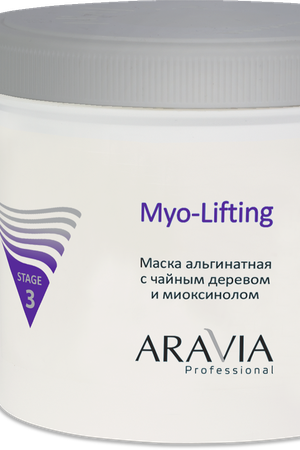 ARAVIA Маска альгинатная с чайным деревом и миоксинолом / Myo-Lifting 550 мл Aravia 6011 вариант 2 купить с доставкой