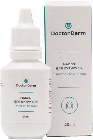 DOCTOR DERM Масло с экстрактом кедра для кутикулы 20 мл Doctor Derm 600-332 купить с доставкой