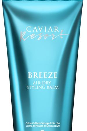 Бальзам для укладки Caviar Resort BREEZE Air-Dry Styling Balm, 100 ml Alterna 451101649 купить с доставкой