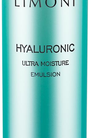 LIMONI Эмульсия ультраувлажняющая с гиалуроновой кислотой для лица / Hyaluronic Ultra Moisture Emul 50 мл Limoni 834023 купить с доставкой