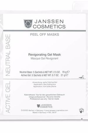 JANSSEN Гель-маска альгинатная ревитализирующая / Revigorating Gel Mask 50 г Janssen 841M купить с доставкой