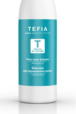 TEFIA Бальзам с маслом кокоса для окрашенных волос / Treats by Nature 1000 мл Tefia 27755 купить с доставкой