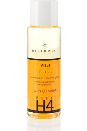 HISTOMER Масло для профилактики и коррекции растяжек / BODY H4 HISTOMER Vital Body Oil 150 мл Histomer HISH4V04 купить с доставкой
