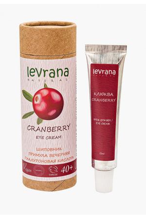 Крем для кожи вокруг глаз Levrana Levrana CE03 вариант 3