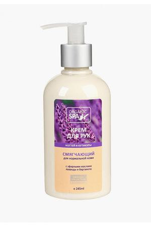 Крем для рук Organic Spa Organic Spa OS -096681 купить с доставкой