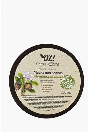 Маска для волос OZ! OrganicZone OZ! OrganicZone 374-4665301124402 купить с доставкой