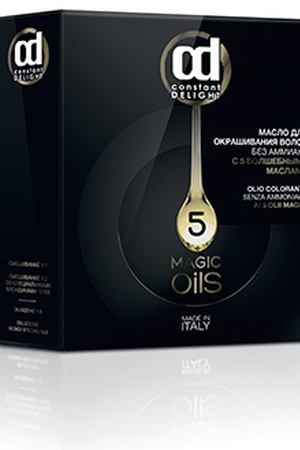 CONSTANT DELIGHT 5.0 CD масло для окрашивания волос, каштаново-русый / Olio Colorante 50 мл Constant Delight 5.0 купить с доставкой