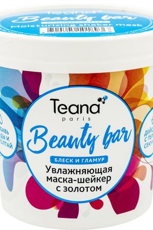 TEANA Маска-шейкер увлажняющая с золотом / BEAUTY BAR 15 г Teana P00068 вариант 2