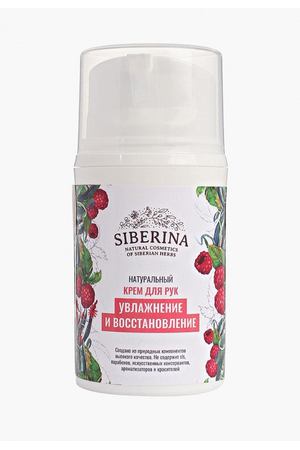 Крем для рук Siberina Siberina 684-CR(12)-SIB