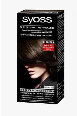 Краска для волос Syoss Syoss 2155883/2077751/2082185/1958765 купить с доставкой