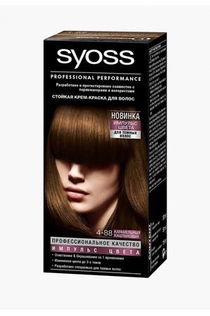 Краска для волос Syoss Syoss 2155938/2077738/1958782/1954173 купить с доставкой