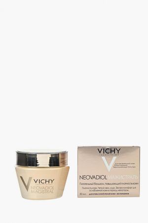 Бальзам для лица Vichy Vichy M8434802