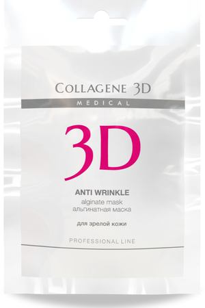 MEDICAL COLLAGENE 3D Маска альгинатная с экстрактом спирулины для лица и тела / Anti Wrinkle 30 г Medical Collagene 3D 22009 вариант 2