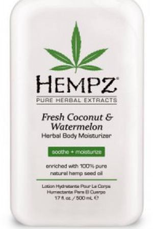 HEMPZ Молочко увлажняющее для тела, кокос и арбуз / Fresh Coconut & Watermelon Herbal Moisturizer 500 мл Hempz 110-2153-03 вариант 2 купить с доставкой