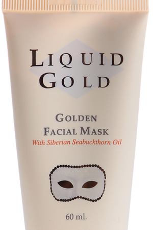ANNA LOTAN Маска Золотая / Golden Facial Mask LIQUID GOLD 60 мл Anna Lotan 062 вариант 2 купить с доставкой