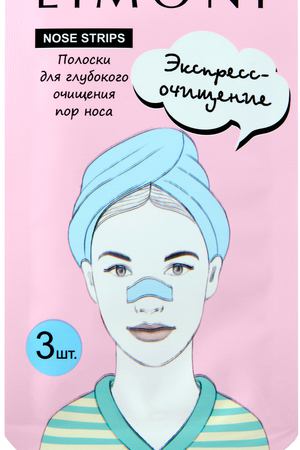 LIMONI Полоски для глубокого очищения пор носа / Nose pore cleansing strips Limoni 97794 вариант 2